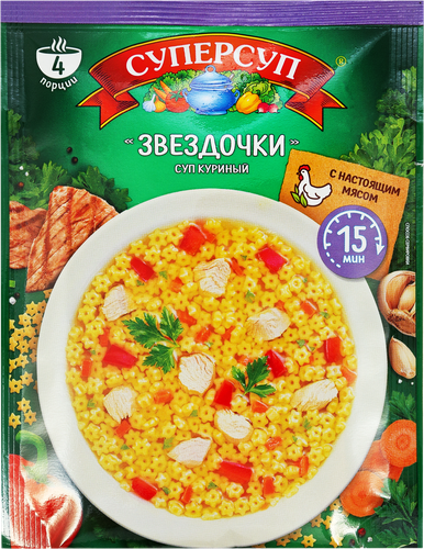 Суп СУПЕРСУП Куриный звездочки, 70г, детальное фото