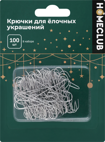 Крючки для елочных украшений Homeclub, 9.8x1.5x13.2см, 100шт, картинка