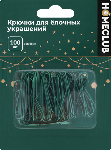 Крючки для елочных украшений Homeclub, 9.8x1.5x13.2см, 100шт, детальное фото