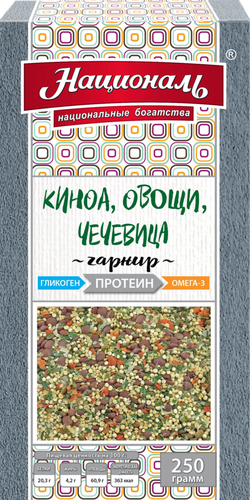 Смесь для гарнира НАЦИОНАЛЬ Протеин, киноа, овощи, чечевица, 250г, крупный план