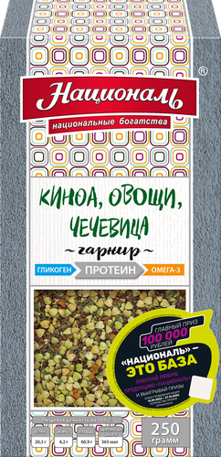 Смесь для гарнира НАЦИОНАЛЬ Протеин, киноа, овощи, чечевица, 250г, вид