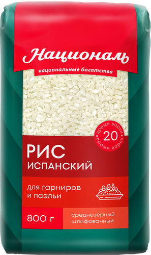 Рис НАЦИОНАЛЬ Испанский, 800г, изображение