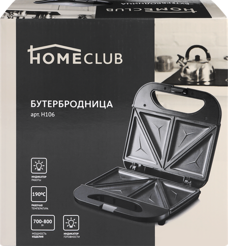 Бутербродница HOMECLUB, Арт. TXS-081/H106, фотография