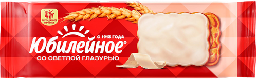 Печенье ЮБИЛЕЙНОЕ Витаминизированное со светлой глазурью, 121г, крупный план