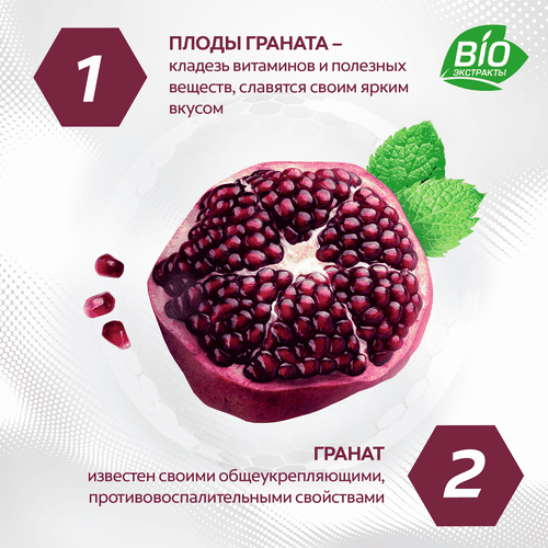 Зубная паста COLGATE Гранат с натуральными ингредиентами для укрепления эмали зубов и защиты от кариеса, 100мл, фотография