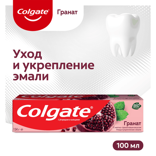 Зубная паста COLGATE Гранат с натуральными ингредиентами для укрепления эмали зубов и защиты от кариеса, 100мл, фото