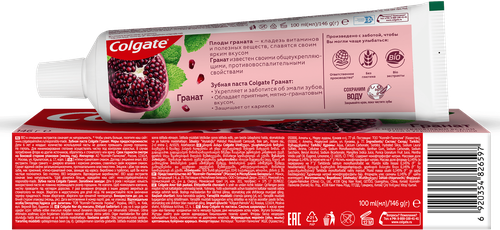 Зубная паста COLGATE Гранат с натуральными ингредиентами для укрепления эмали зубов и защиты от кариеса, 100мл, детальное фото