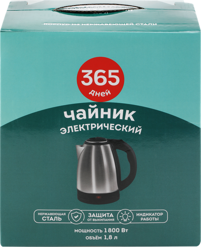 Чайник 365 ДНЕЙ металлический, Арт. S420, вид