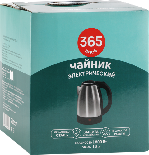 Чайник 365 ДНЕЙ металлический, Арт. S420, изображение