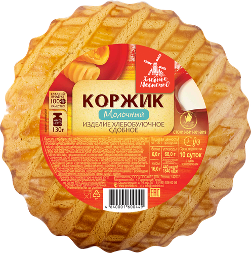 Коржик ХЛЕБНОЕ МЕСТЕЧКО Молочный, 130г, фотография