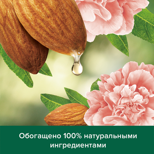 Гель-крем для душа PALMOLIVE Бережный уход с миндальным маслом и пионом, для чувствительной кожи, 250мл, картинка