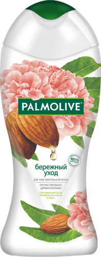 Гель-крем для душа PALMOLIVE Бережный уход с миндальным маслом и пионом, для чувствительной кожи, 250мл, вид