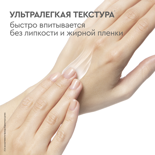Крем для рук и ногтей БАРХАТНЫЕ РУЧКИ Увлажняющий, 80мл, вид