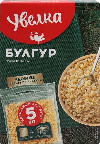 Булгур УВЕЛКА в пакетиках, 5х80г, вид