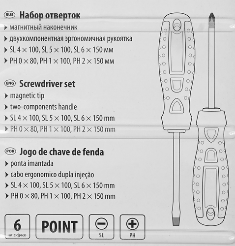 Набор отверток SPARTA Point, CrV, двухкомпонентные рукоятки Арт. 11782, 6шт, вид