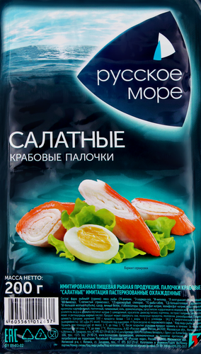 Крабовые&nbsp;палочки РУССКОЕ МОРЕ Салатные, 200г, фото