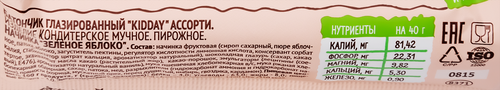 Батончик глазированный KIDDAY Ассорти, 40г, фотография