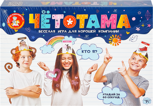 Игра настольная ДЕСЯТОЕ КОРОЛЕВСТВО Четотама/Тарантинки, в ассортименте, картинка