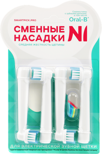 Насадки для электрической зубной щетки SMARTPICK белые, 4шт, вид