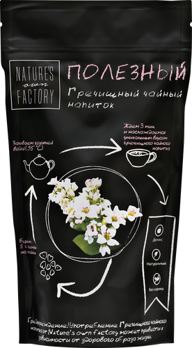 Напиток чайный NATURES OWN FACTORY Гречишный, 10пир, крупный план