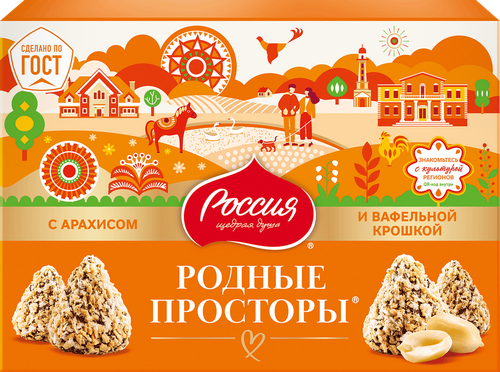 Конфеты шоколадные РОССИЯ ЩЕДРАЯ ДУША Родные Просторы с вафельной крошкой, 180г, фото