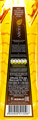 Масло подсолнечное ALTERO Almond, с добавлением миндального масла, 810мл, фото