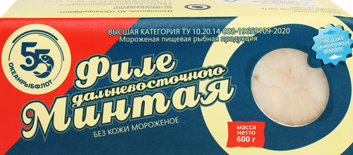 Минтай замороженный, филе без кожи, 600г, крупный план