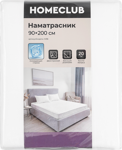 Наматрасник на резинках HOMECLUB 90х200см, с охлаждающей стороной, фото