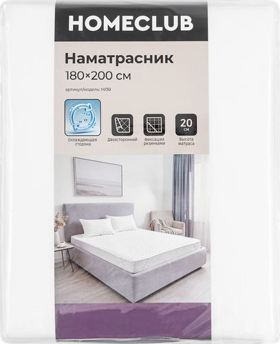 Наматрасник на резинках HOMECLUB 180х200см, с охлаждающей стороной, фото