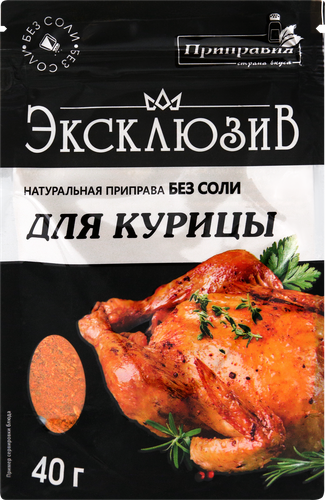 Приправа для курицы ПРИПРАВИЯ Эксклюзив Professional Натуральная, без соли, 40г, вид