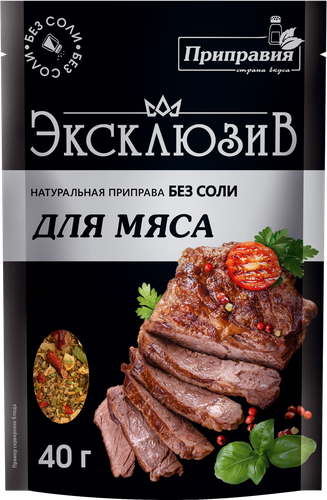 Приправа для мяса ПРИПРАВИЯ Эксклюзив Натуральная, без соли, 40г, картинка