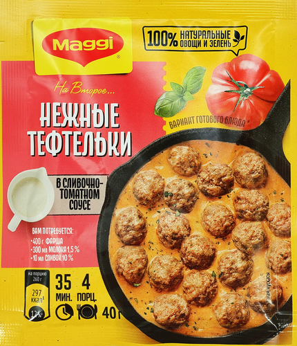 Смесь для приготовления MAGGI На второе Нежные тефтельки в сливочно-томатном соусе, 40г, картинка