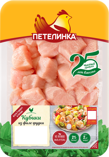 Кубики из куриного филе ПЕТЕЛИНКА, 450г, картинка