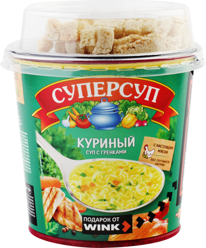Суп СУПЕРСУП Куриный с гренками в стакане, 40г, картинка