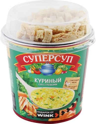Суп СУПЕРСУП Куриный с гренками в стакане, 40г, фото