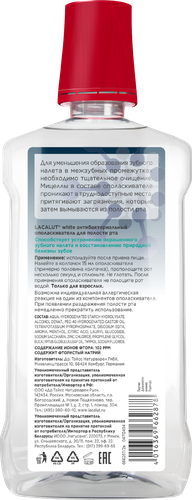 Ополаскиватель для полости рта LACALUT White, антибактериальный, 500мл, изображение