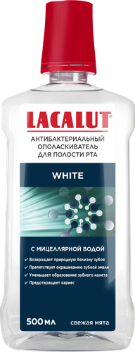 Ополаскиватель для полости рта LACALUT White, антибактериальный, 500мл, изображение