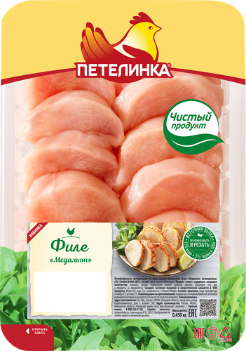 Медальон из куриного филе ПЕТЕЛИНКА, 450г, фотография