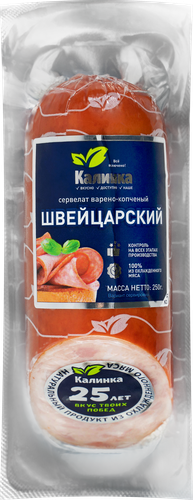 Колбаса варено-копченая КАЛИНКА Сервелат Швейцарский со срезом, 250г, фотография