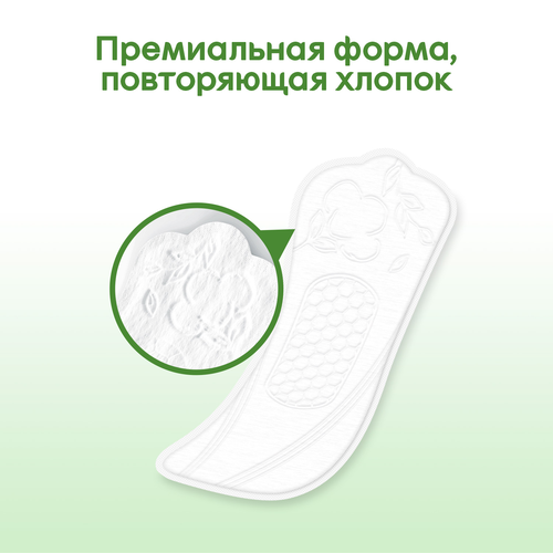 Прокладки ежедневные KOTEX Natural Normal, 40шт, изображение