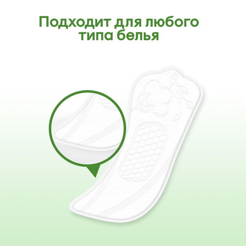 Прокладки ежедневные KOTEX Natural Normal, 40шт, картинка
