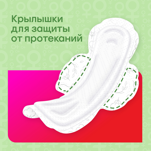 Прокладки KOTEX Natural Нормал, 16шт, изображение