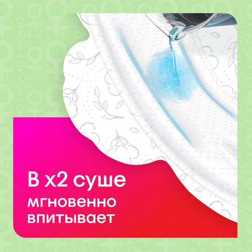 Прокладки KOTEX Natural Нормал, 16шт, картинка