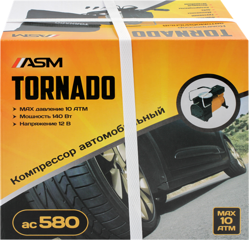 Компрессор автомобильный ASM Tornado AC580, 35л/мин Арт. 207001, крупный план