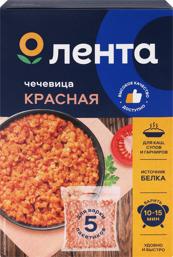 Чечевица красная ЛЕНТА тарелочная продовольственная, в пакетиках, 5х80г, фотография