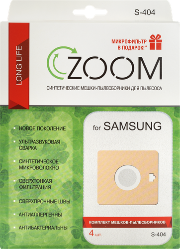 Пылесборник ZOOM S-404, 4шт, фотография