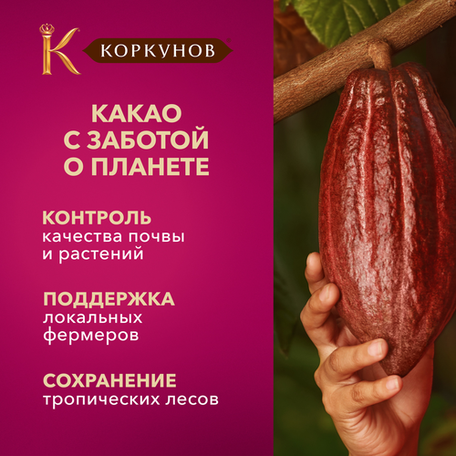 Конфеты шоколадные КОРКУНОВ Ореховая коллекция, 110г, картинка