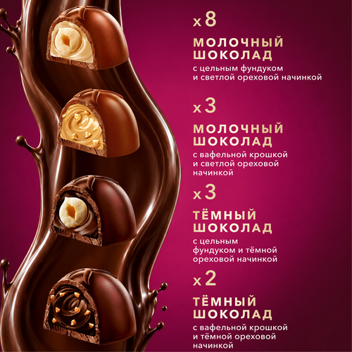Конфеты шоколадные А.КОРКУНОВ Большая коллекция темный и молочный шоколад, 256г, фото