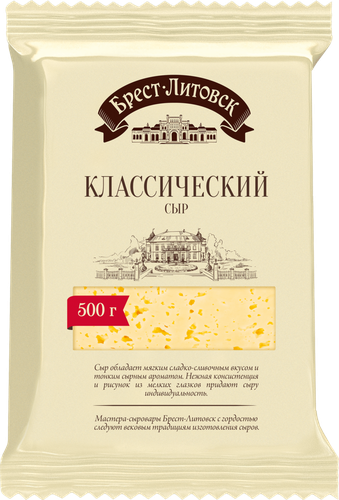 Сыр полутвердый БРЕСТ-ЛИТОВСК Классический 45%, без змж, 500г, изображение