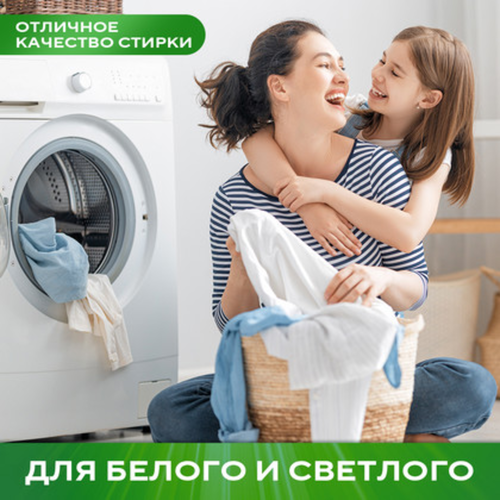 Стиральный порошок ПЕРСИЛ Professional Universal, 14кг, вид